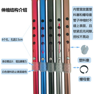 Aluminum Alloy <b>Walking</b> <b>Stick</b> Adjustable Height 43.3in Lightweight <b>Foldable</b> Cane For Elderly And Adults - Product Image 4