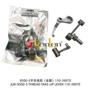 Levier de reprise de fil Juki 5550 de la marque KENLEN, référence 110-39070, pièce de rechange pour machine à coudre industrielle, le plus vendu - Product Image 3