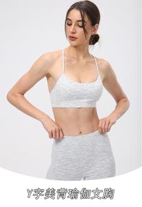 Intimo Yoga per reggiseno antiurto per reggiseno sportivo senza cuciture per reggiseno sportivo LuLu - Product Image 5