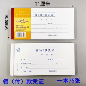 Youth Federation 105-2 - Comprobante de Pago, Papel Sin Carbón, 35K, 70g, Offset a Doble Cara, Amarillo, 75 Hojas - Product Image 3