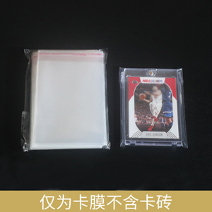 Film de protection transparent personnalisé pour cartes Yu-Gi-Oh, Sports, Anime, MMG, PET, Seirin – Emballage plastique blanc - Product Image 3