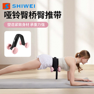 Cinturón de Glúteos Shiwei con Mancuernas de 2 kg para Mujeres, Soporte Lumbar, Equipo de Fitness, Entrenamiento en Casa - Product Image 4