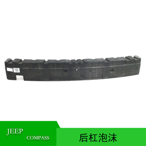 Jeep Compass Rear Bumper <b>Foam</b> Padding 5303822AC Replacement Part for 2009 2010 <b>Models</b> - Product Image 5