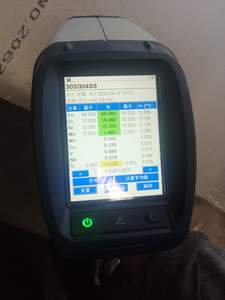 Chapas <span class=keywords><strong>y</strong></span> planchas lisas, perforadas o antideslizantes de Acero Inoxidable en calidad <span class=keywords><strong>AISI</strong></span> <span class=keywords><strong>304</strong></span> o <span class=keywords><strong>316</strong></span> - Product Image 5