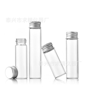 Seeking Excellence Glass Test Tubes 22mm Flat Bottom Screw Cap For Laboratory Use - Product Image 2