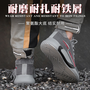 Men Safety Shoes Steel Toe Breathable Anti Impact Puncture Resistant Lightweight Comfortable Construction Work Grey Leather - Product Image 4