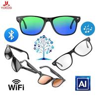 Lunettes de réalité augmentée intelligentes G300-1 avec reconnaissance d'image IA, traduction et fonctions d'enregistrement – Casque VR sans fil