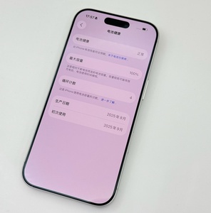 โทรศัพท์5g ของแท้ปลดล็อค5G สมาร์ทโฟน5G สำหรับ17 <span class=keywords><strong>Pro</strong></span> Air ต้นฉบับ256GB 512GB - Product Image 6