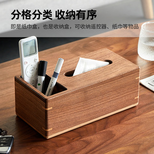 Boîte à mouchoirs en bois avec rangement pour télécommande, design moderne pour salon, mouchoirs à tirer - Product Image 3