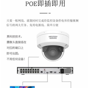   Caméra dôme 4Mp PoE avec zoom, vision nocturne, surveillance réseau, caméra de sécurité pour usage intérieur et extérieur - Product Image 3