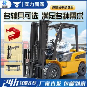 Petit chariot élévateur hydraulique 2,1 tonnes à quatre roues motrices pour manutention et chargement de nouvelles énergies - Product Image 4