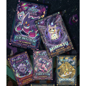 PY Pikachuu Lightning and Thunder ArtBoard Party Limited Blind Box Custom Comic Umbreon Character Pokemoned Card Board Game - Product Image 2
