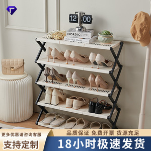Multi Functional Folding <b>Shoe</b> <b>Rack</b> 50.5cm Cream White Foldable Storage For Home Doorway Dormitory <b>Large</b> Capacity - Product Image 5