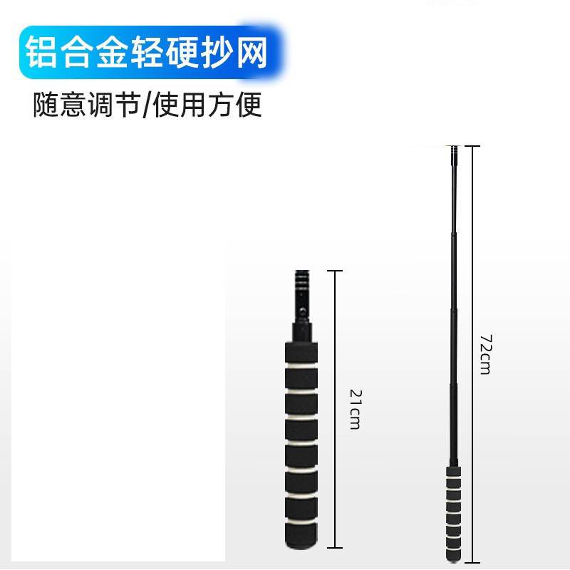 Aluminum alloy pole [ultra-short version only 21cm] - single pole