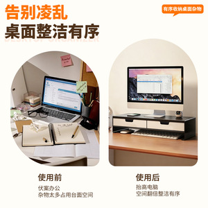 Soporte para monitor de escritorio con cajón y estante de almacenamiento, organizador de escritorio de oficina de 2 niveles para electrónica y papelería - Product Image 3