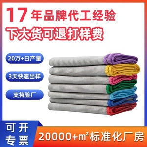 Custom Made Microfiber Cleaning Cloth Extra <b>Large</b> Thick Stain Resistant Dishcloth For Pots And <b>Pans</b> - Product Image 5