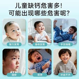 Kit de test de la carence en calcium pour enfants et adolescents, utilisation à domicile, détection rapide en 3 minutes, outil de diagnostic non stérile - Product Image 4