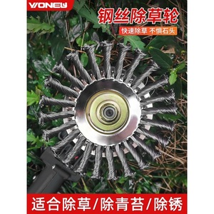 Cuchilla giratoria para cortacésped, cabezal cortador de alambre, resistente al desgaste, para desmalezar y eliminar el óxido - Product Image 1