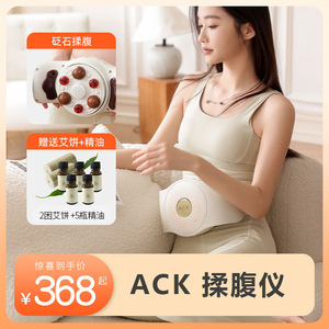 Masajeador Abdominal Ack con Fisioterapia Infrarroja, Temperatura Constante, Dispositivo de Cuidado Corporal para Uso Doméstico - Product Image 5