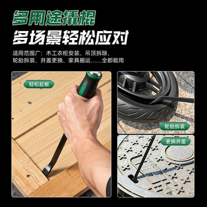 Palanca multifuncional Yu Jian de 213 mm, 300 mm, 457 mm, 605 mm con cabeza plana y curvada para neumáticos, carpintería y demolición - Product Image 2