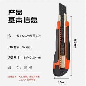 18mm286 - Product Image 1