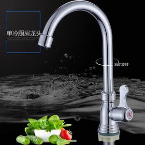 ก๊อกน้ำห้องครัวแบบก้านเดียว โลหะผสมสังกะสี หมุนได้ 360 องศา แบบติดตั้งบนเคาน์เตอร์ วาล์วเซรามิก - Product Image 1