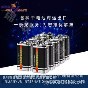 Envío Aéreo Exprés de Mercancías Peligrosas Especiales desde Shenzhen a Australia, DDP Puerta a Puerta, Despacho de Aduanas - Product Image 1