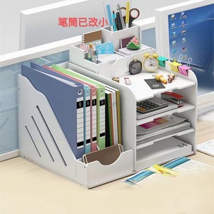 Desktop <b>File</b> Organizer A4 <b>File</b> Rack 4 Layers Multi Layer Storage <b>Box</b> Office Supplies Storage Rack - Product Image 1