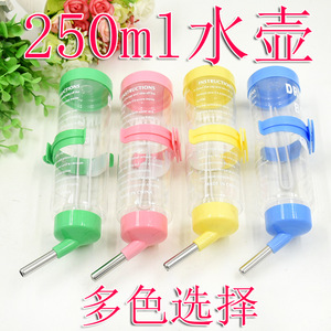 Botella de agua para mascotas pequeñas de 250 ml, duradera, redonda, de plástico, para hámster - Product Image 1