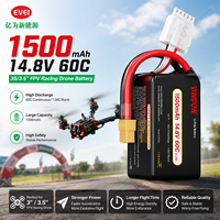 بطارية طائرة بدون طيار من نوع Smei-solid State بسعة 1500 مللي أمبير وجهد 14.8 فولت وقوة 60C، مخصصة وعالية الكثافة لطائرات متعددة الدوارات، متوفرة مباشرة من المصنع