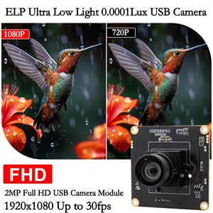 ELP 0.0001Lux โมดูลกล้อง USB แบบไม่มีการบิดเบือนภาพ 1080P H.264 แสงน้อย HDR 100dB UVC USB2.0 1080P 30fps มินิเว็บแคมสำหรับแล็ปท็อป Pi - Product Image 3