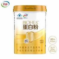 Poudre de protéines BIOHEK de Yili Health Science