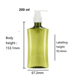 ขวดโลชั่นพลาสติก2025ขนาด200มล. รูปทรงที่กำหนดเองสีเขียวขวดพลาสติก PET - Product Image 5