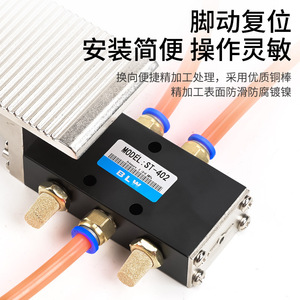 Stainless Steel Pneumatic Foot Valve St 402 Two <b>Position</b> Five Way Air Control Switch For Industrial Use - Product Image 3
