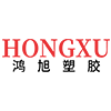 Guangzhou Hongxu Plastic Co., Ltd. logo