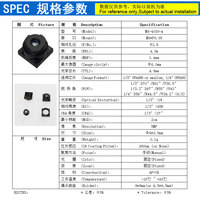 Objectif M6*P0.35 EFL 4.3mm FOV 67 Degrés pour capteur 1/3.2, objectif sténopé HD 5MP pour reconnaissance faciale, support 8*8mm, objectif pour téléphone portable