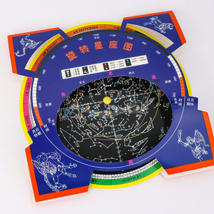 <span class=keywords><strong>Brújula</strong></span> Giratoria con Mapa de Constelaciones, Juguete Educativo Unisex para Estudiantes de Sexto Grado de Primaria, Metal/Madera/Plástico - Product Image 4