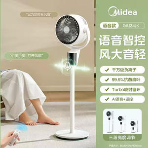 Ventilateur de circulation d'air Midea 13 17,9 pouces noir, ventilateur électrique sur pied avec minuterie et oscillation pour la maison et la chambre - Product Image 2