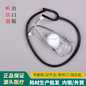 Dual Head Stethoscope High Quality Medical Grade For Doctors Nurses Home Use CE Certified Silver Color - Product Image 5
