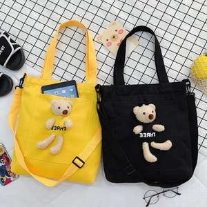 กระเป๋าผ้าแคนวาสสะพายไหล่ลายหมีแฟชั่นเกาหลีใหม่ ขนาดใหญ่ จุของได้เยอะ เหมาะสำหรับผู้หญิง นักเรียน นักศึกษา - Product Image 1