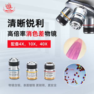 กล้องจุลทรรศน์ Zhanjing XSP-02 เป็นกล้องจุลทรรศน์แบบใช้แสงที่ใช้งานได้จริง มาพร้อมขาตั้งโลหะ รูปทรงเกือกม้า และกำลังขยาย 640 เท่า คล้ายกับกล้องจุลทรรศน์ทั่วไป - Product Image 3