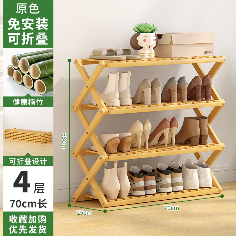 BB No-Installation Shoe Rack, 4 Layers, 70 Pieces, Original Color