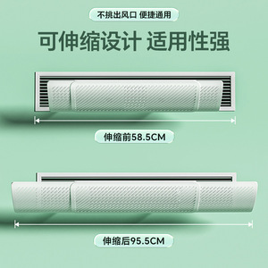 Air Conditioner Wind Deflector PVC Roof Mount With Bracket For Home Bedroom Use - Product Image 4