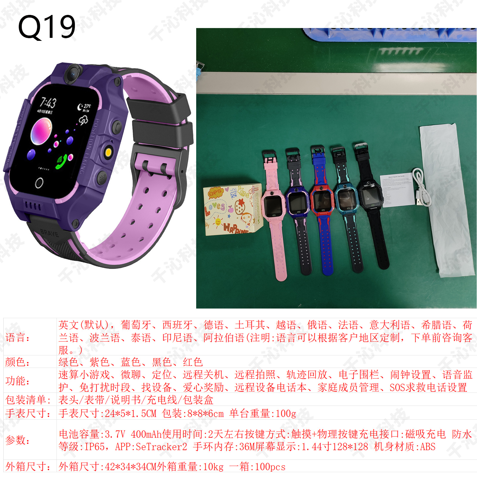 Q19-2g versión de comercio exterior púrpura