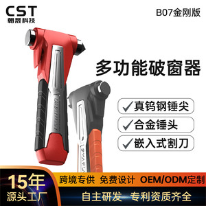 Smarlan Emergency <b>Hammer</b> Tungsten Steel Head Glass Breaker For Car Bus Safety Tool - Product Image 4