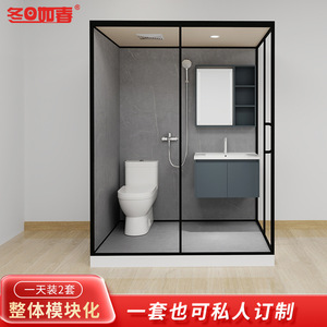 Salle <span class=keywords><strong>de</strong></span> bain intégrée - avec toilettes, douche, séparation sec-humide. Nous pouvons le réaliser en fonction <span class=keywords><strong>de</strong></span> dessins ou d'échantillons fournis - Product Image 2