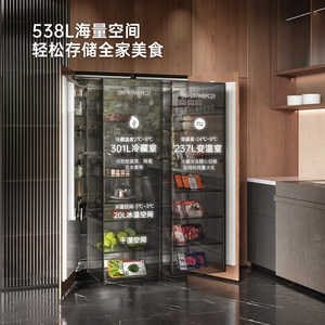 [Série Brilliant] Réfrigérateur <span class=keywords><strong>Hisense</strong></span> entièrement encastrable, ultra-fin, intégré, double porte, 538L, pour la maison - Product Image 3