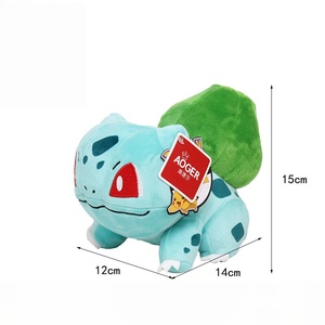 Peluches authentiques Pikachu, Squirtle, Gastly, Charmander, en coton PP, pour enfants de 5 à 7 ans - Product Image 4