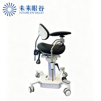 Chaise de chirurgien mobile électrique réglable en hauteur avec roulettes pour clinique ophtalmique