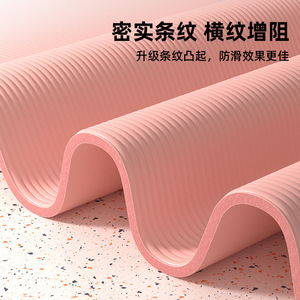 Yoga Mat For Women 20Mm Thick Non Slip Anti Slip Extra Thick Home Use Solid Color Nbr Material Rectangle Shape - Product Image 2